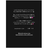 日記画像