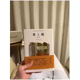 日記画像