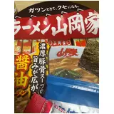 日記画像