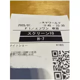 日記画像