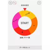 日記画像
