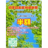 日記画像
