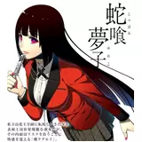 日記画像