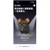 日記画像