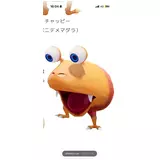 日記画像