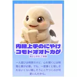日記画像