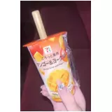 日記画像