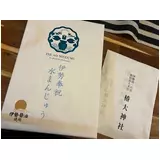 日記画像