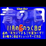 日記画像