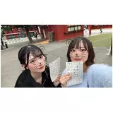 日記画像
