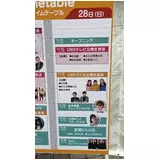 日記画像