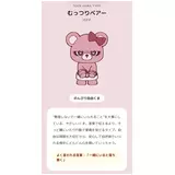 日記画像