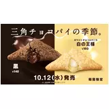 日記画像