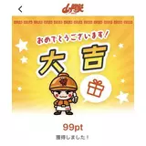 日記画像