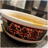 日記画像