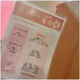 日記画像