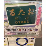 日記画像