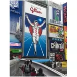 日記画像