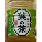 日記画像