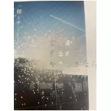 日記画像