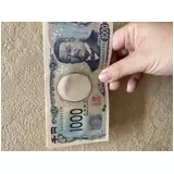 日記画像