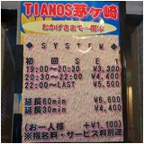 日記画像