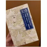 日記画像