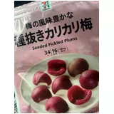 日記画像