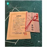 日記画像