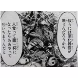 日記画像
