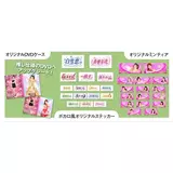 日記画像