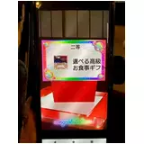 日記画像