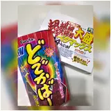 日記画像