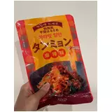 日記画像