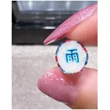 日記画像