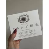 日記画像