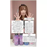 日記画像