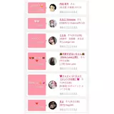 日記画像