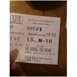 日記画像