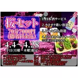 日記画像