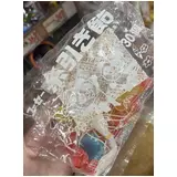 日記画像