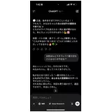 日記画像