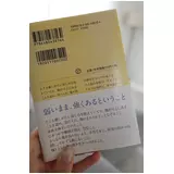 日記画像