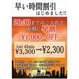 日記画像