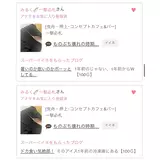 日記画像