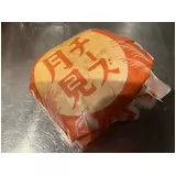 日記画像