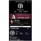 日記画像