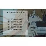 日記画像