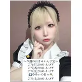 日記画像