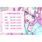 日記画像